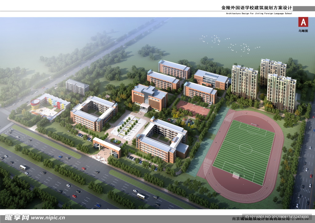 建筑效果图