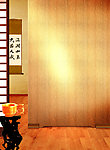 场景 室内场景