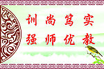学校走廊文化
