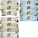 传统文化