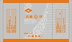 月饼包装袋设计