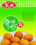 标志 底纹