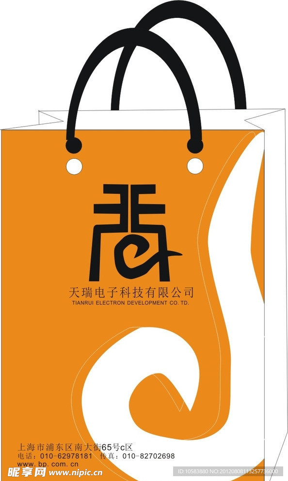 礼盒 (注效果图)