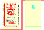 燕荡山牌 龙海红狮水泥有限公司