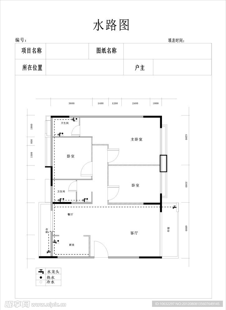 室内水路图