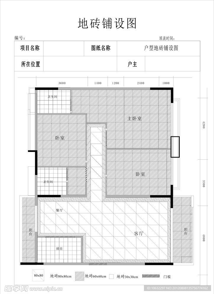 室内地砖铺设图