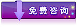 紫色按钮