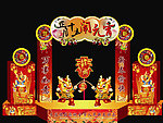 闹元宵