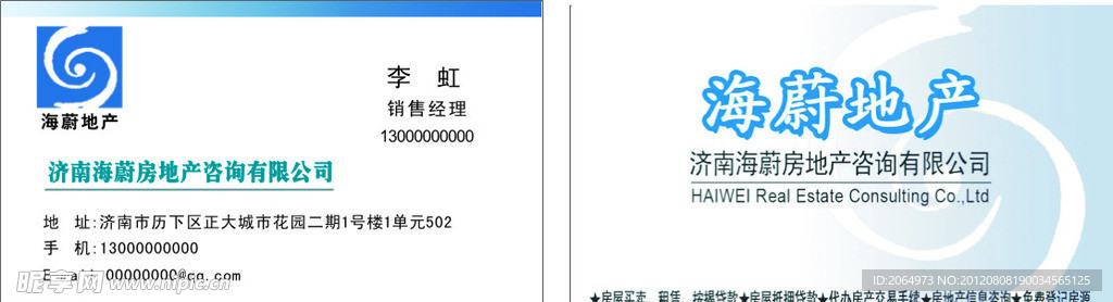 名片