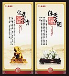 公司挂画