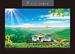 风景画