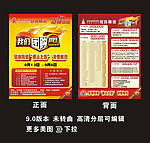冠珠陶瓷宣传页