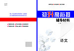 封面设计
