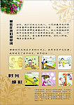 那些年我们很单纯