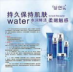 化妆品海报