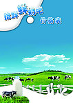鲜奶吧价格表