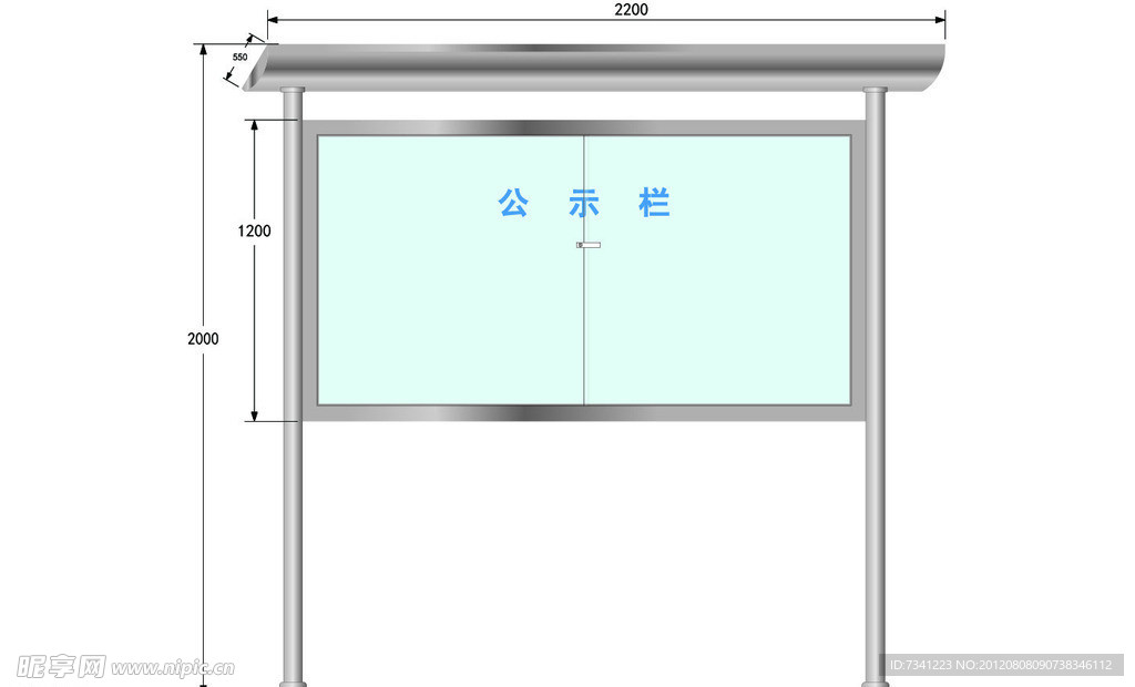 不锈钢公示栏