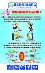 糖尿病