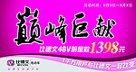 比德文电动车