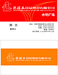 名片