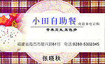 名片