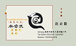 名片