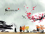 中国风水墨梅花