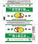 灵芝饱子粉盒