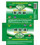 螺旋藻盒