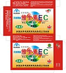 维生素咀嚼片盒