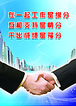 企业文化