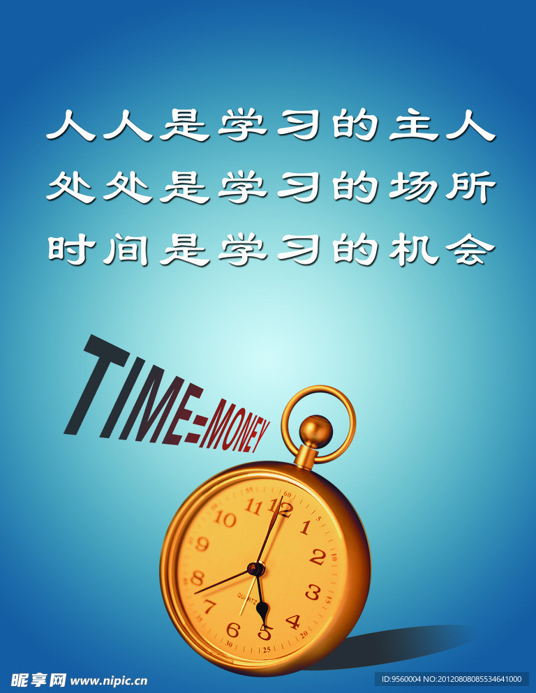企业文化