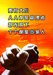 企业文化