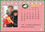 2011日历 7月