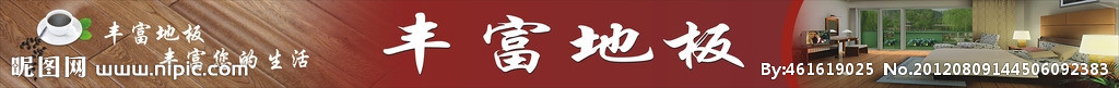 门头