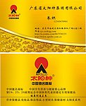 名片