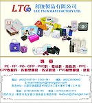 公司宣传图