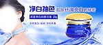 淘宝化妆品海报