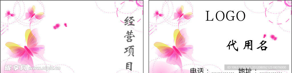 名片