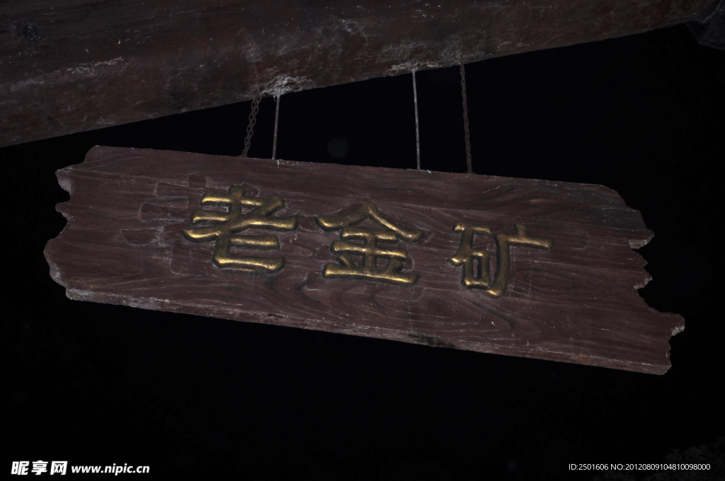 上海欢乐谷