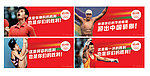 可口可乐 奥运