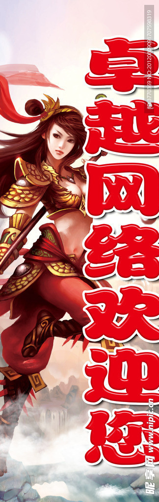 网吧
