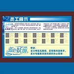 美容公司员工照片墙