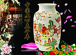 中国上下五千年