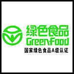 绿色食品标志