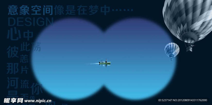 房地产