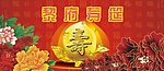 背景画