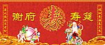 寿宴背景