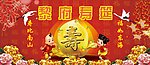 背景画