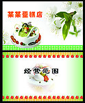 蛋糕名片 蛋糕店名片